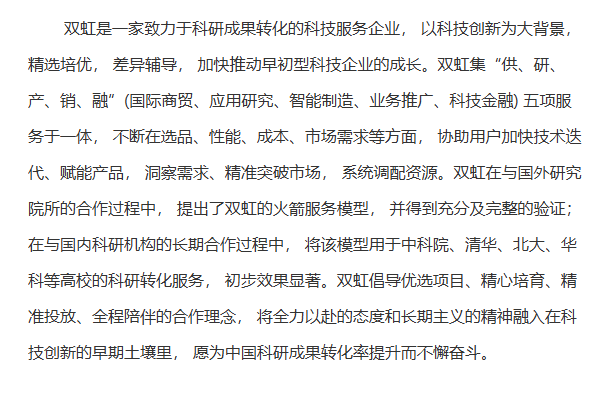 微信图片_20250114144844.png