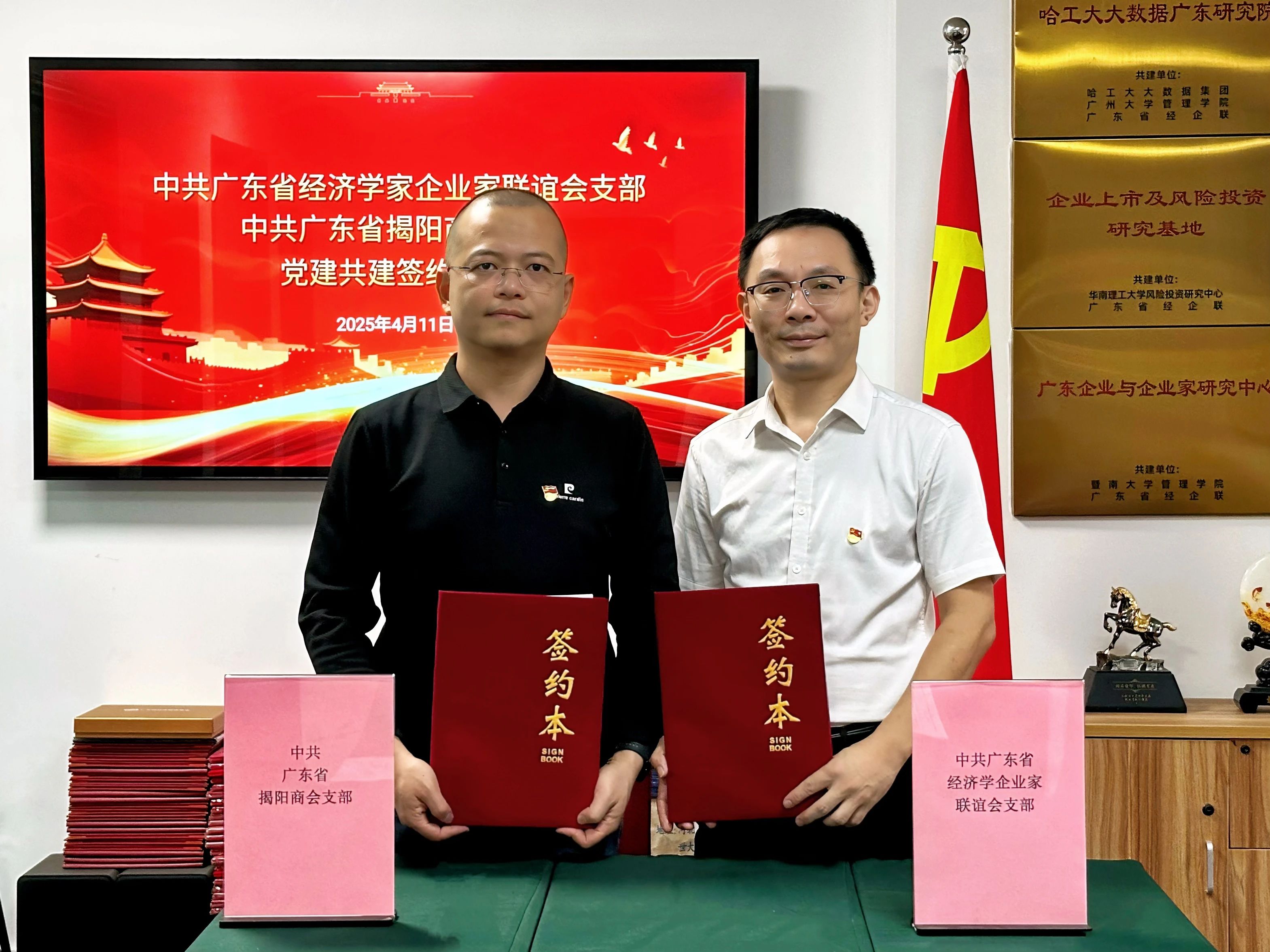 微信图片_20250618154335.jpg