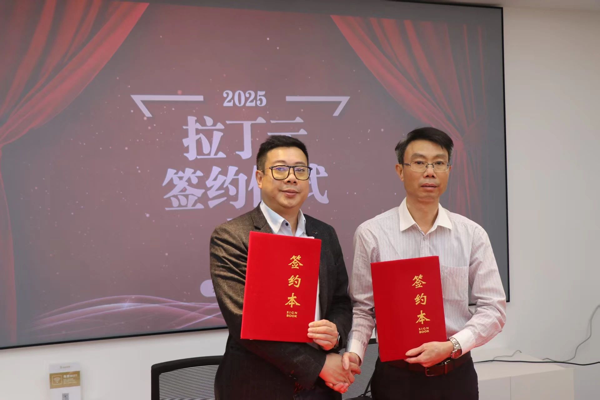 微信图片_20250618154859.jpg