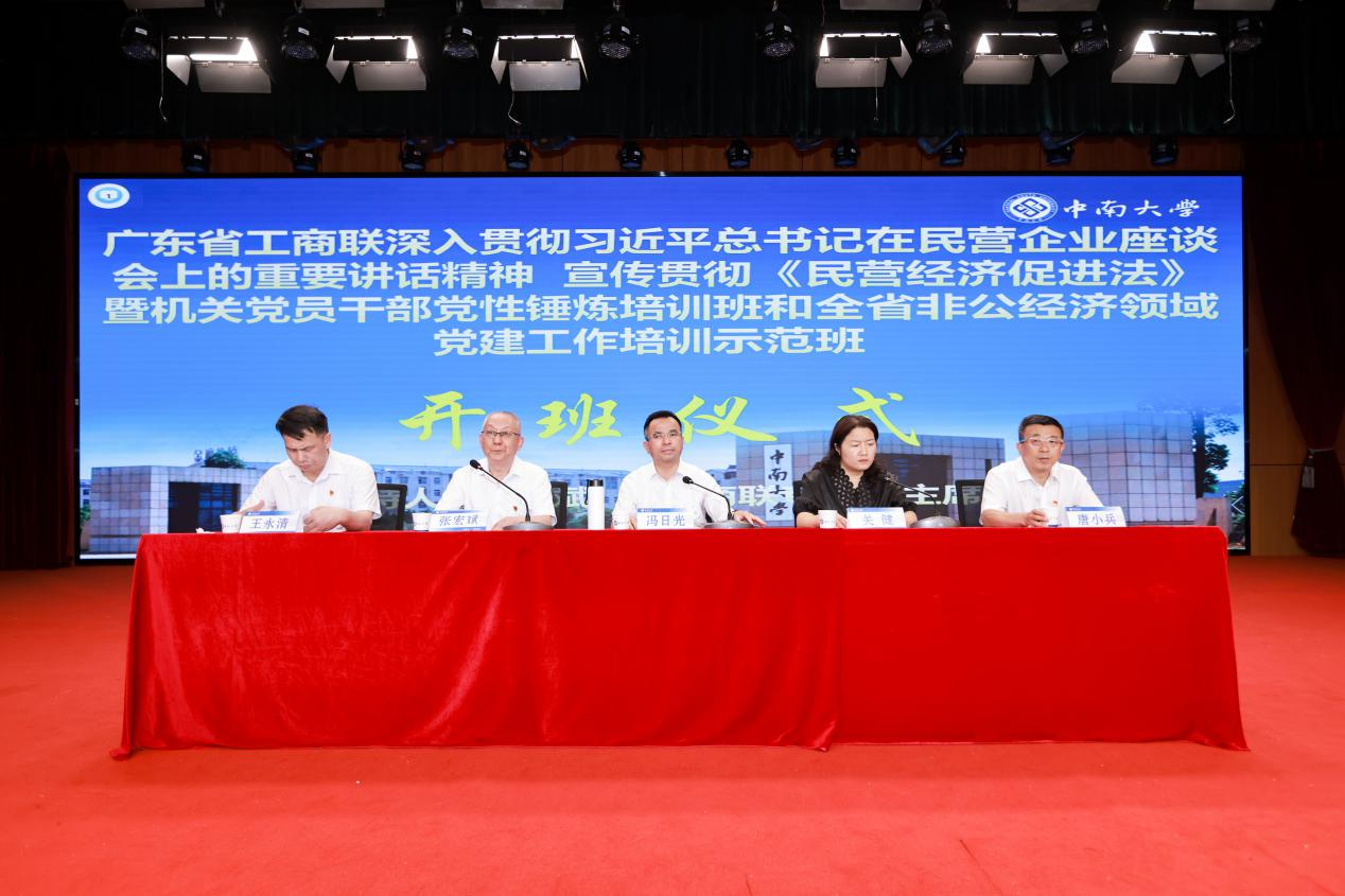 微信图片_20250618160044.png