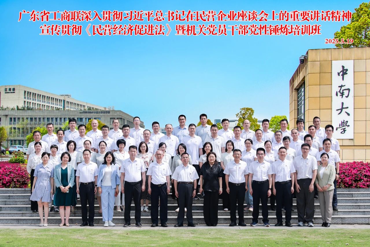 微信图片_20250618160757.jpg