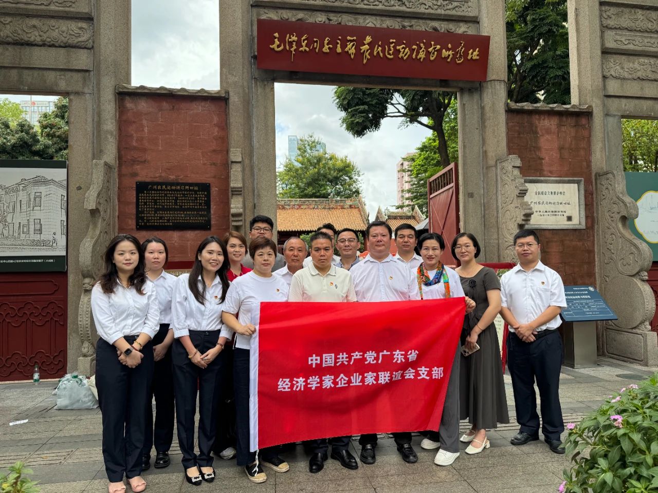 微信图片_20250703142951.jpg