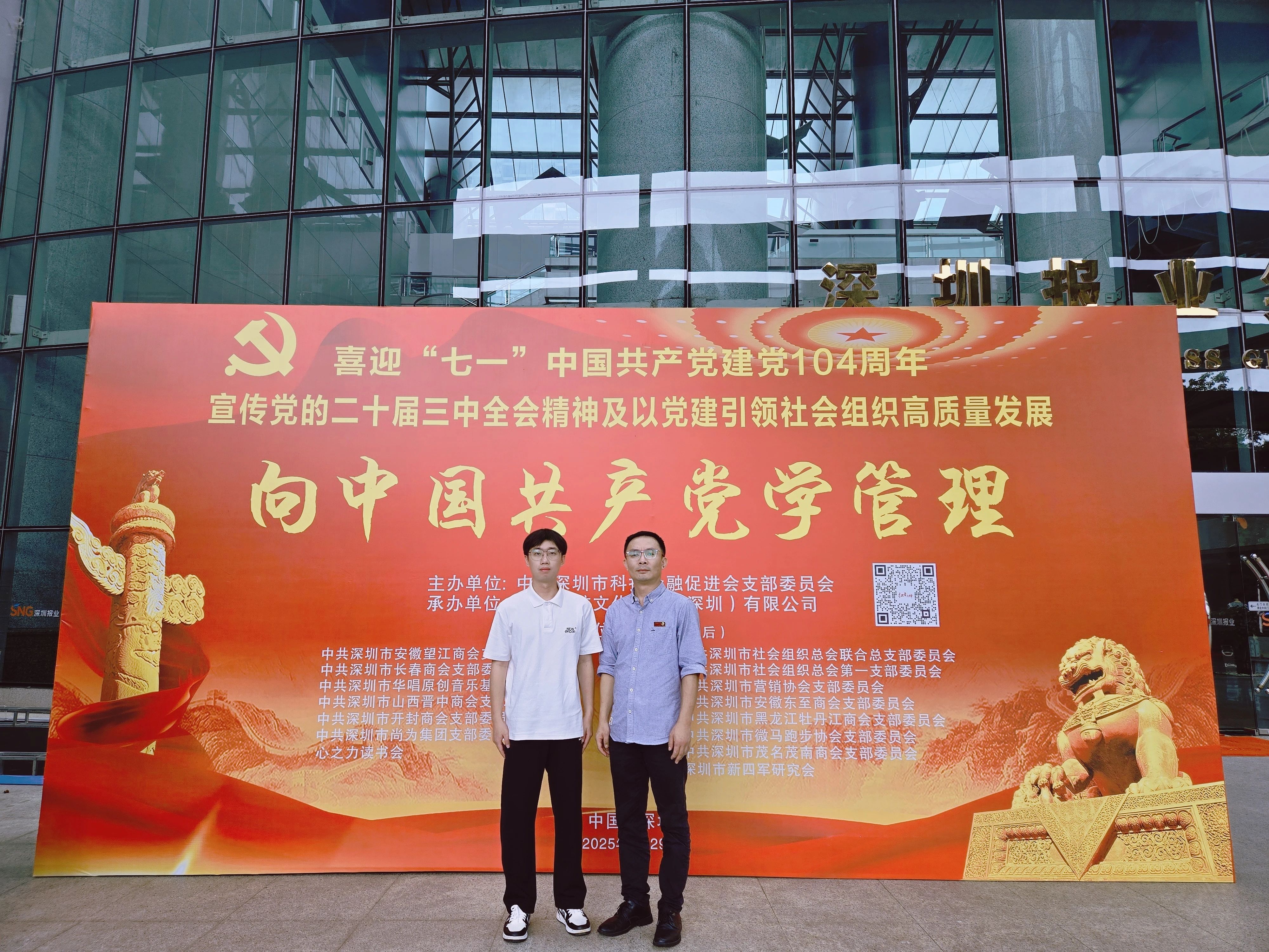 微信图片_20250703143207.jpg
