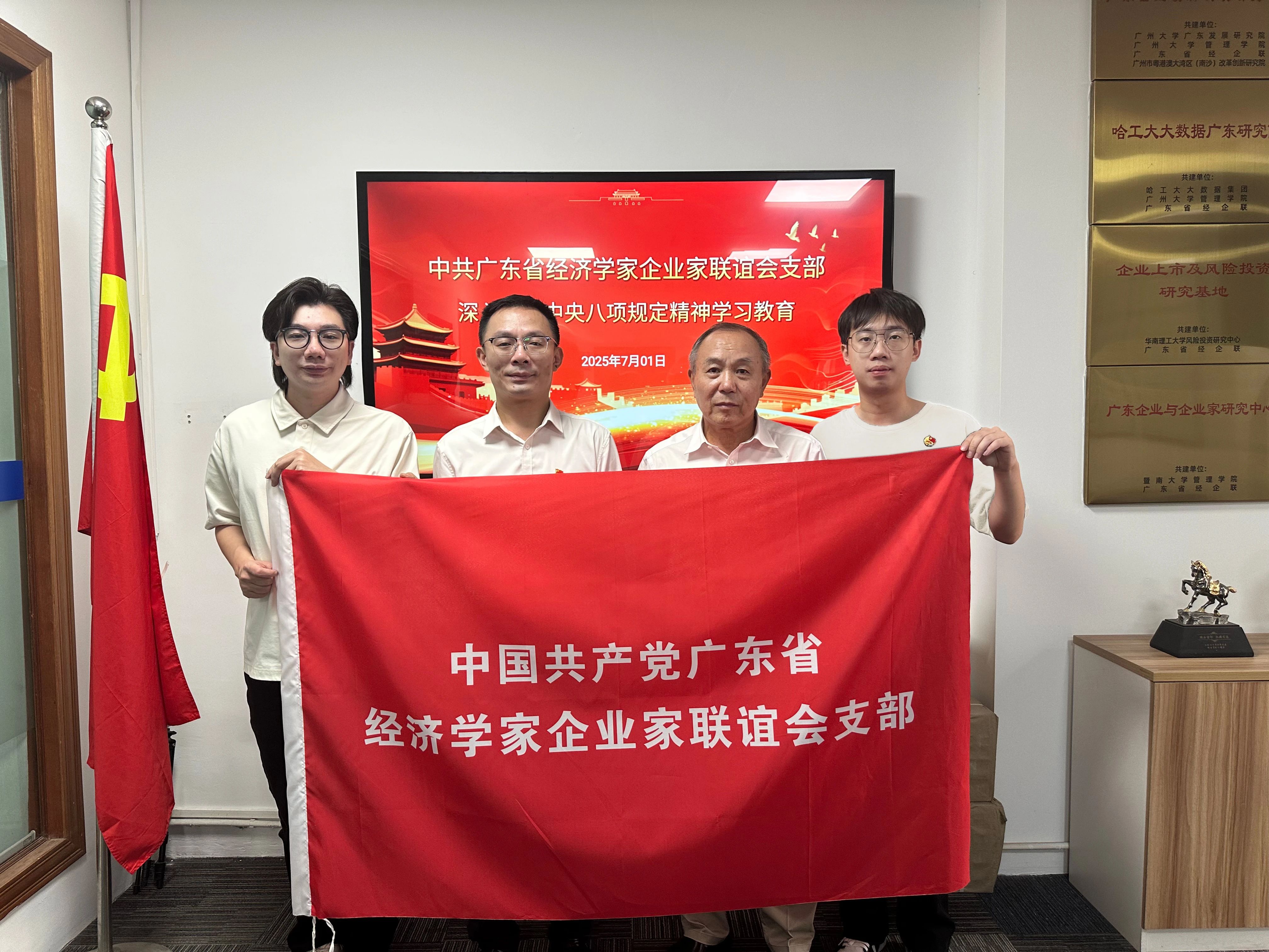 微信图片_20250703145859.jpg