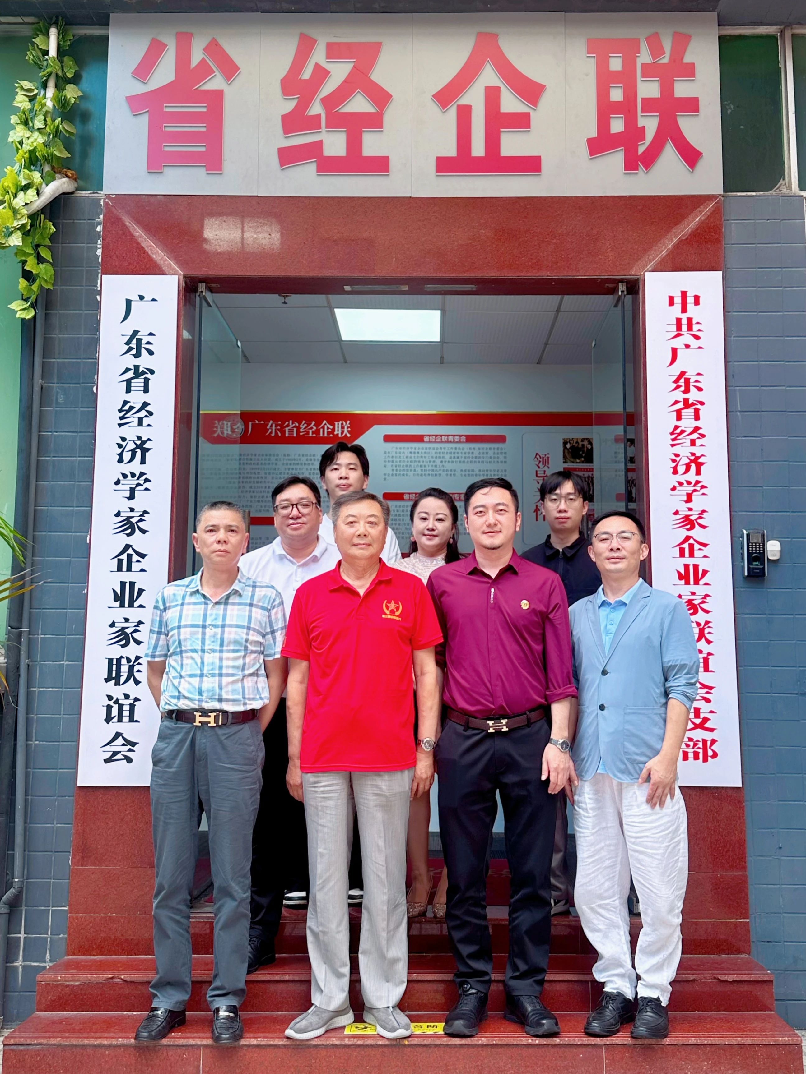 微信图片_2025-08-04_142948_954.jpg