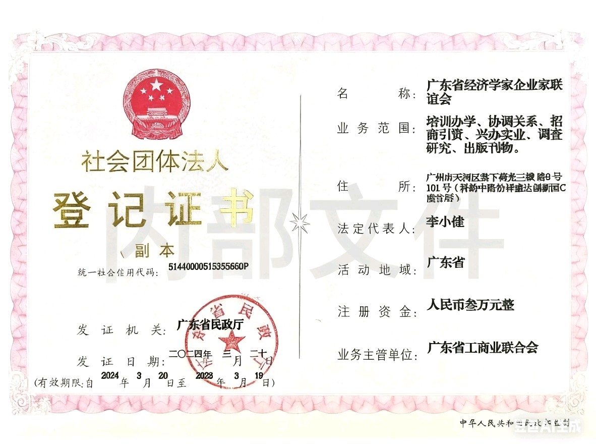 微信图片_20250911143032_18_4.jpg