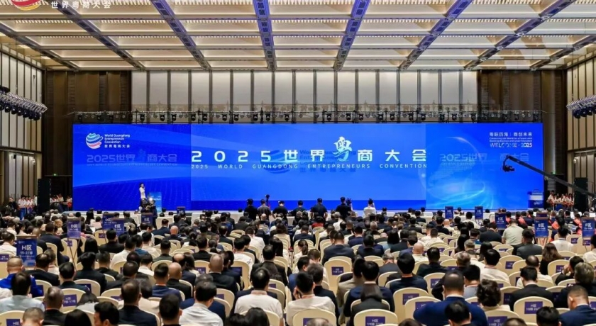 省经企联会长薛小龙出席2025世界粤商大会