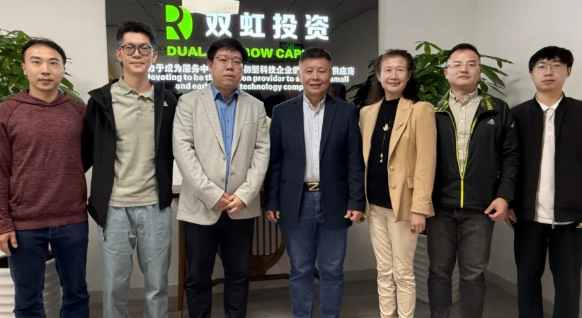 省经企联经济学家（专家）委员会副主任方志远教授一行到访常务副会长单位双虹投资